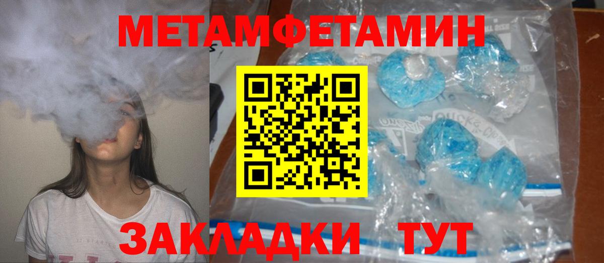 АМФ Розовый Избербаш