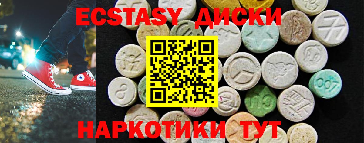 Ecstasy Philipp Plein  KRAKEN как войти  Избербаш  Вход с VPN  сколько стоит 