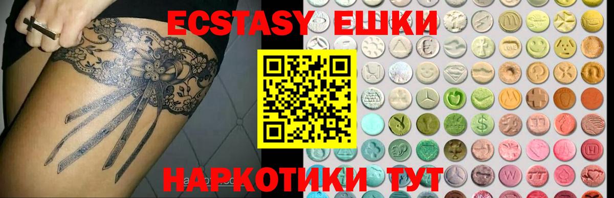 Экстази  Избербаш  ТГК  Кокаин  Альфа ПВП СК   Меф  ГАШ  Меф кристаллы  Бошки Шишки  ГАШИШ  Вход с VPN 