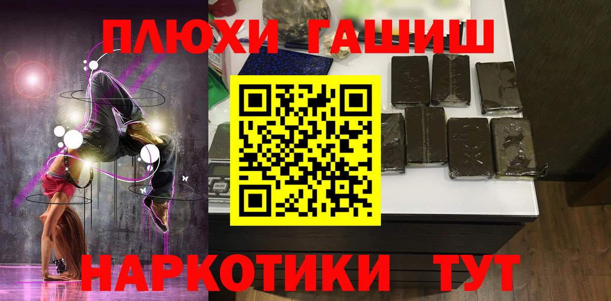 ГАШИШ hashish Избербаш