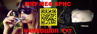 прущая мука Бийск