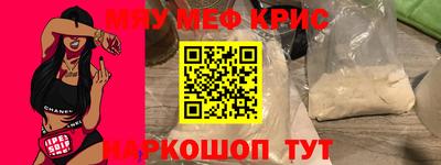 прущая мука Бийск