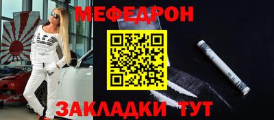 молекула духа Беслан