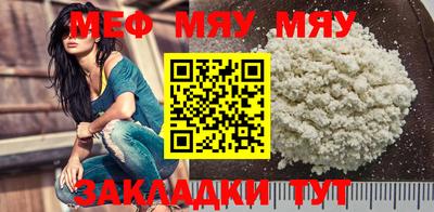 молекула духа Беслан
