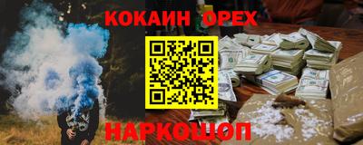 прущая мука Бийск