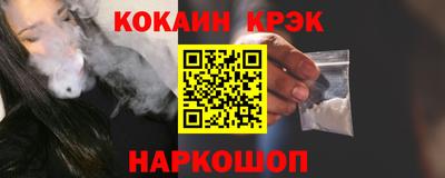 молекула духа Беслан