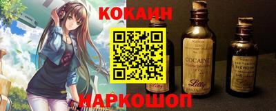 прущая мука Бийск