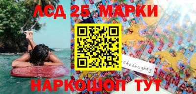 молекула духа Беслан