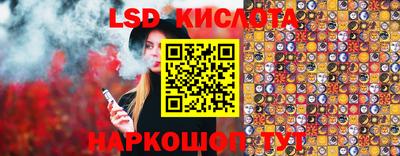 молекула духа Беслан