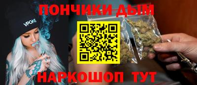 прущая мука Бийск