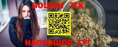 прущая мука Бийск