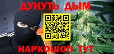 прущая мука Бийск