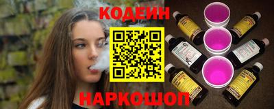 прущая мука Бийск
