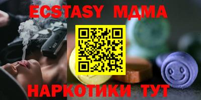 молекула духа Беслан