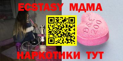 молекула духа Беслан