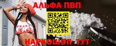 молекула духа Беслан