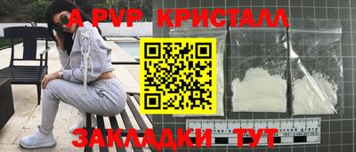 прущая мука Бийск