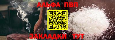 прущая мука Бийск