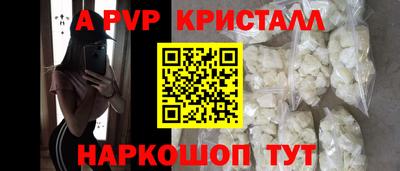 молекула духа Беслан