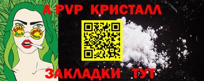 молекула духа Беслан
