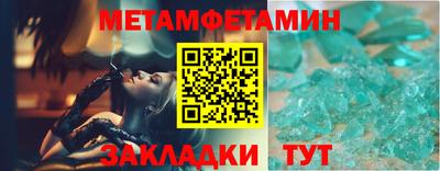 прущая мука Бийск