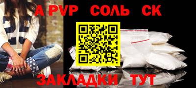 гидропоника Берёзовский