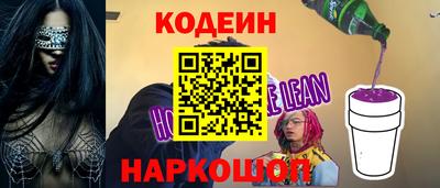 молекула духа Беслан