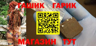 прущая мука Бийск