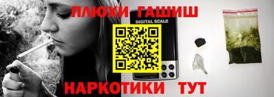 бошки Малгобек