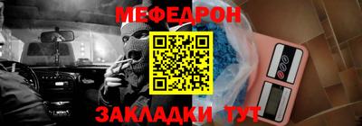 прущая мука Бийск
