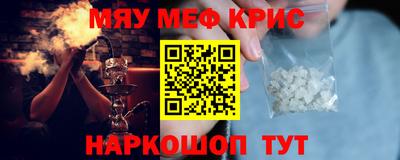прущая мука Бийск