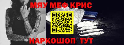 прущая мука Бийск