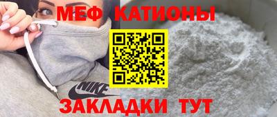 молекула духа Беслан