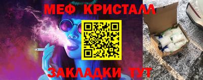 молекула духа Беслан