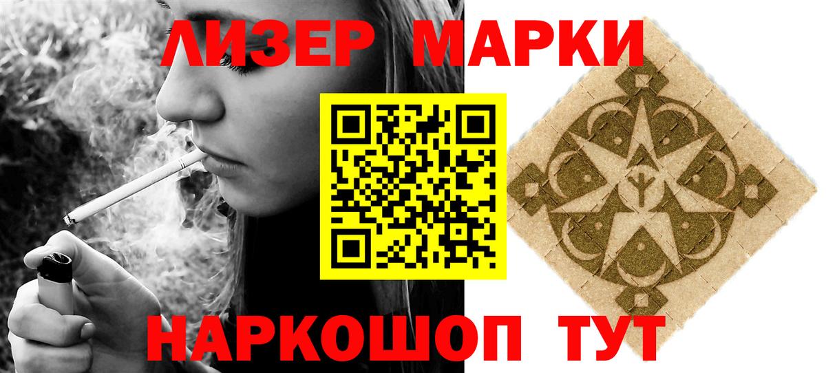 LSD-25 экстази кислота  LSD-25 экстази ecstasy  blacksprut как войти  Лсд 25 экстази  Избербаш  Вход с VPN 