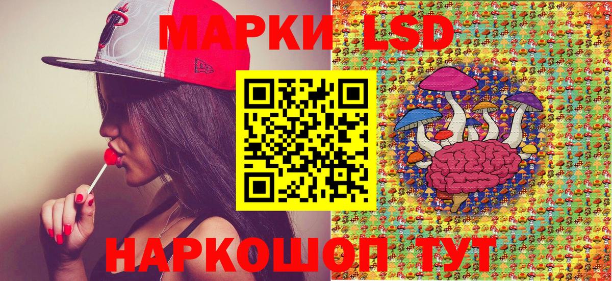 Марки 25I-NBOMe 1,8мг  Вход с VPN  Избербаш  Марки 25I-NBOMe 1,8мг 