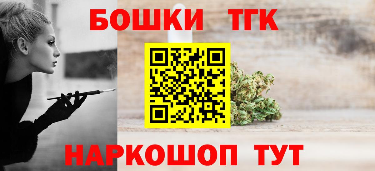 Избербаш  Шишки марихуана марихуана  Вход с VPN  Шишки марихуана планчик  Конопля сатива  Шишки марихуана гибрид 